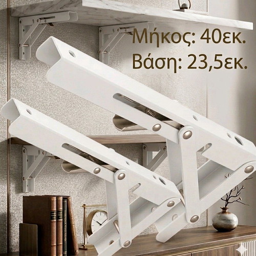 Folding metal brackets set of 2 new, 40 cm