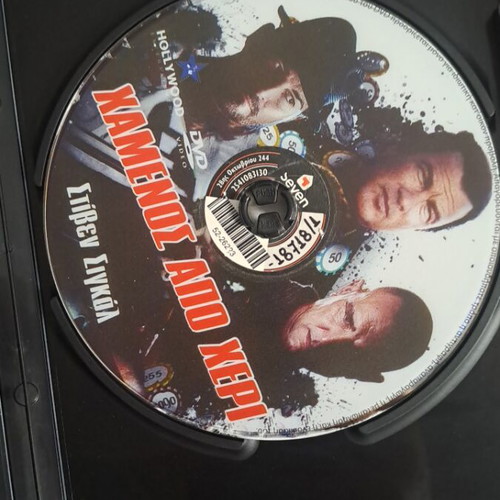 Gutshot Straight DVD used, action adventure social genre, subtitled