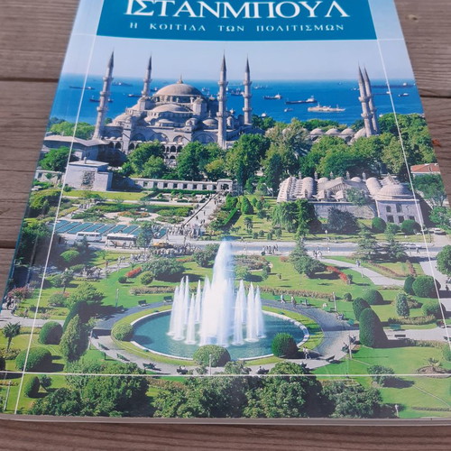 Istanbul The Cradle of Civilizations book unread in excellent condition