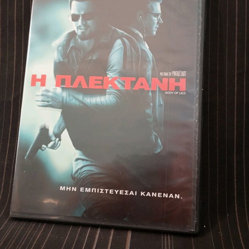Body of Lies DVD used, very good condition, subtitles