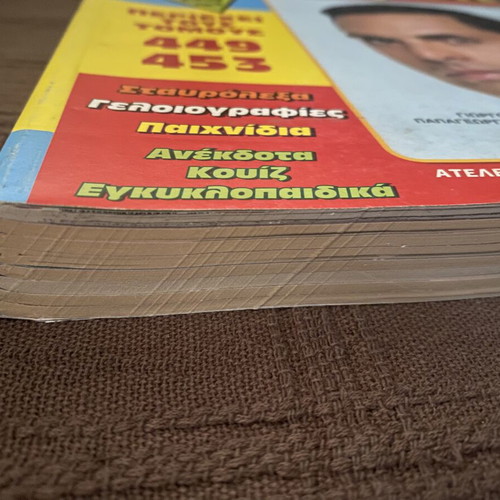 Grifos Volume 31 magazine