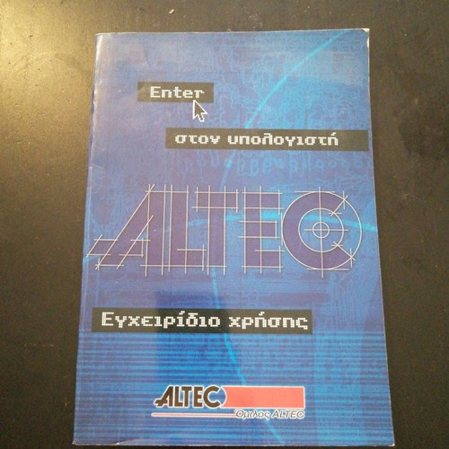 Enter Computer User Manual used
