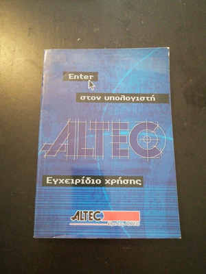 Enter Computer User Manual used