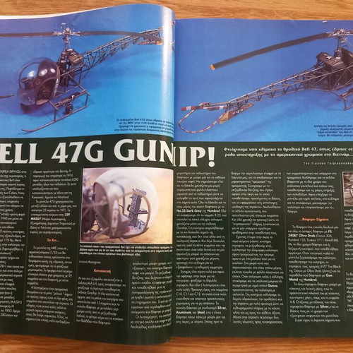 Modelling magazine issue 54 new