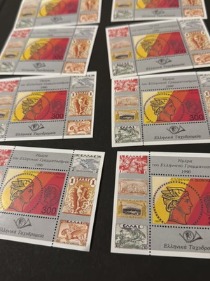 Greek Stamp Day new, pack of 8