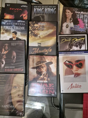 DVD σαν καινούργιο, πακέτο 30 ταινίες από συλλογή