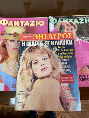 Vintage Greek magazines used, set of 3 from 1975–1979