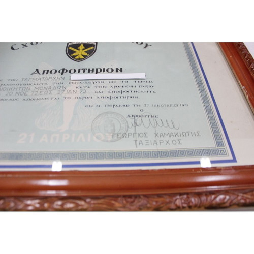 1973 Artillery School Diploma in Frame like new