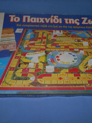 ΤΟ ΠΑΙΧΝΊΔΙ ΤΗΣ ΖΩΗΣ - MB GAMES