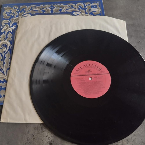 Russian Folk Songs of the Regions of the RSFSR vinyl LP