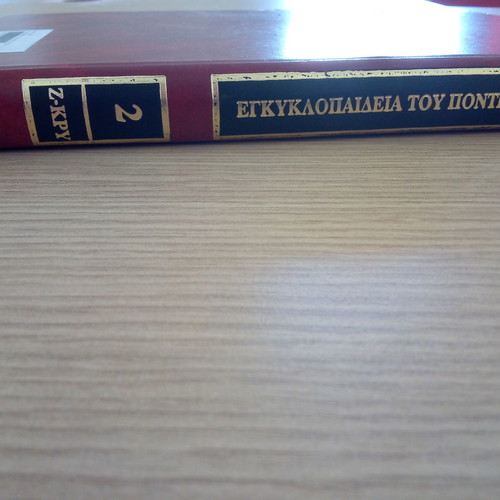 Encyclopedia of Pontic Hellenism Volume B like new
