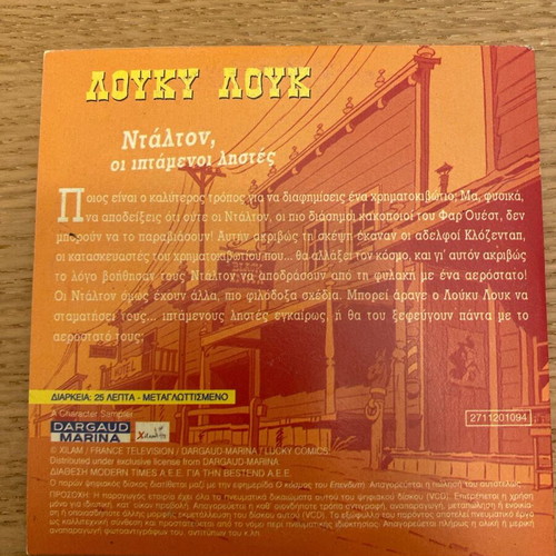 Lucky Luke DVD like new