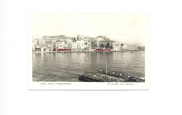  tachidromiki karta 1950 chania limani kartpostal