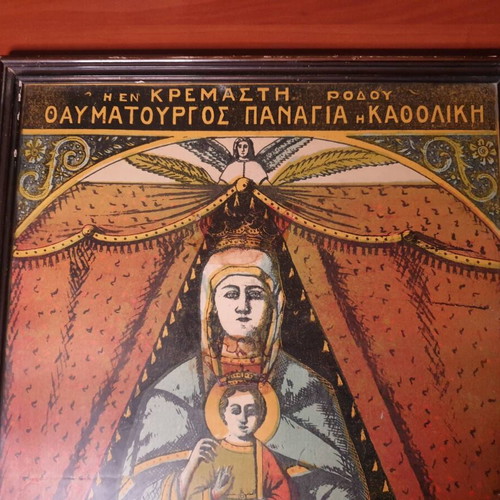Lithograph poster "Η εν Κρεμαστή Ρόδου, Θαυματουργός Παναγία η Καθολική" used