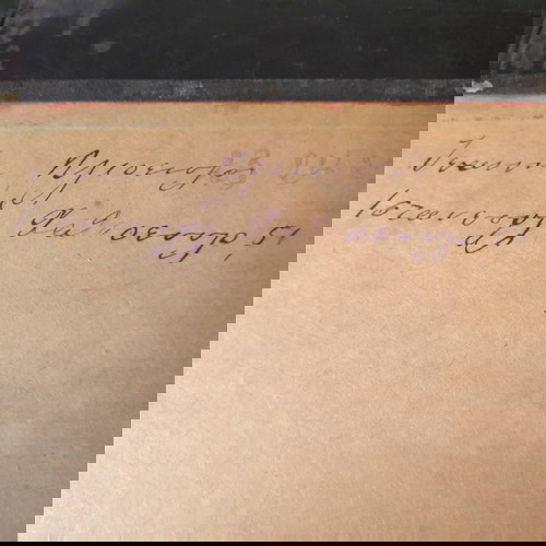 Μηναία Νικολαΐδη 1905 μεταχειρισμένα, σετ 12 τεύχη