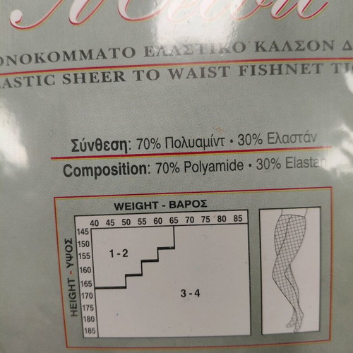 Ider Melvil No 3/4 Fishnet Tights Pack of 3 New