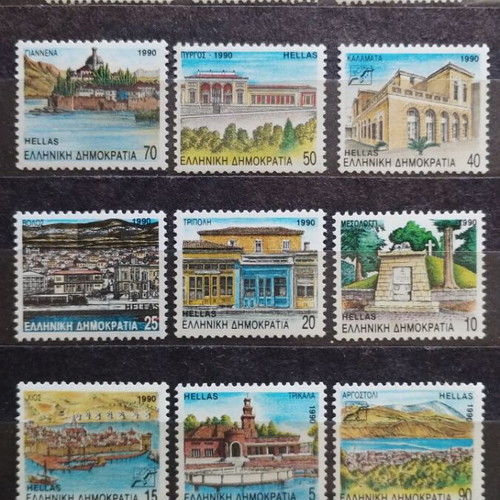 Greek Stamps Complete Set 1990 Unused 15 Pieces