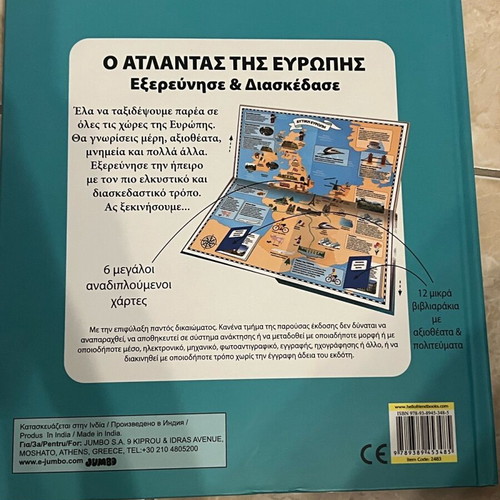 Atlas of Europe like new with 6 foldable maps and 12 booklets