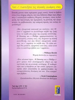 Practical Guide to Psychic Powers like new