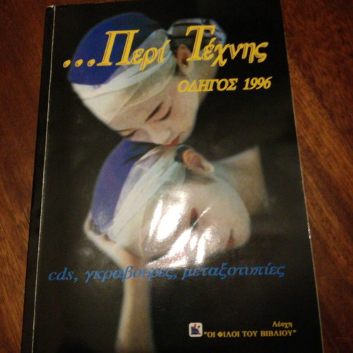 Old magazines used, collection of 11 issues