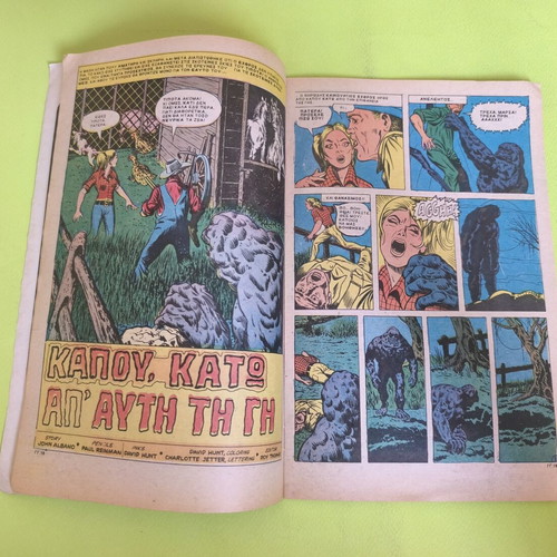 Gran Guignol 13 comic book used, Marvel comics group