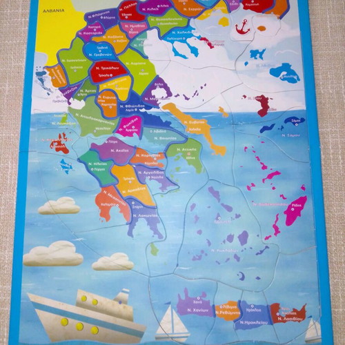 Set of 2 educational Greece map puzzles like new