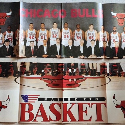 Rare double poster Chicago Bulls & New York Knicks like new