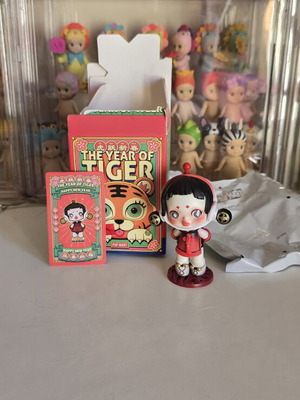 POP MART SkullPanda The Year of Tiger Happy New Year figure new