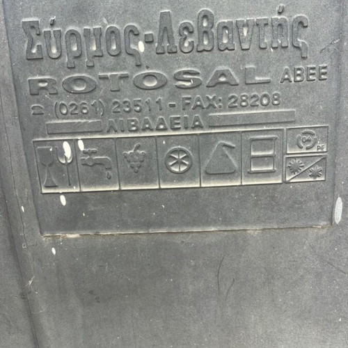 Storage tank like new ROTOSAL for water or heating oil