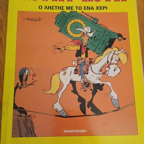 Lucky Luke issue 75 like new with 1 bonus issue