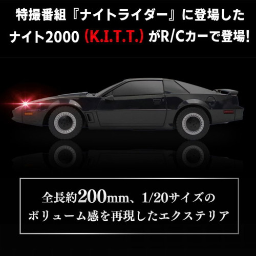 Knight Rider KITT R/C 1/20 Scale with Tourbo Boost Base new