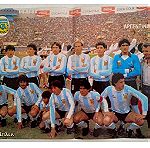  Αφίσα Εθνική Αργεντινής Μπλεκ
