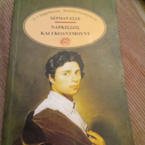 Narcissus and Goldmund Hermann Hesse like new