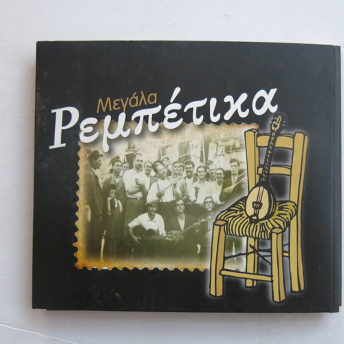 Megala Rebetika CD like new, 4CD, laiko