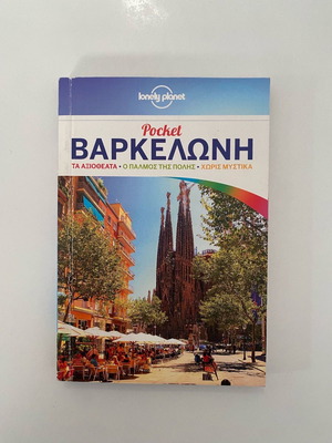 Pocket Barcelona Lonely Planet used travel guide
