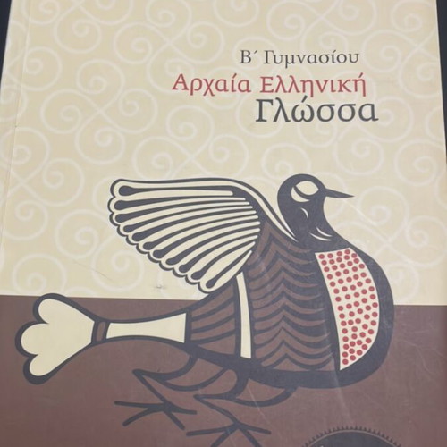 Ancient Greek Language B Gymnasium new