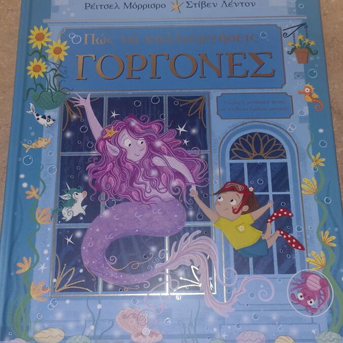 Children's book How to Grow Mermaids new, for girls