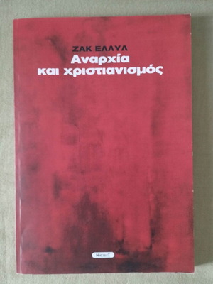 Book Anarchy and Christianity like new