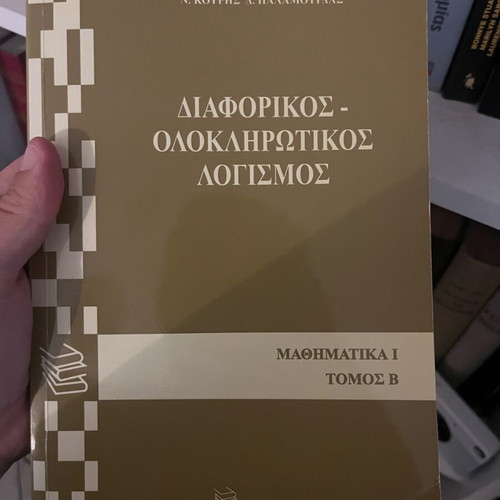 Mathematics Differential Calculus like new