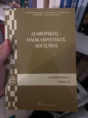Mathematics Differential Calculus like new