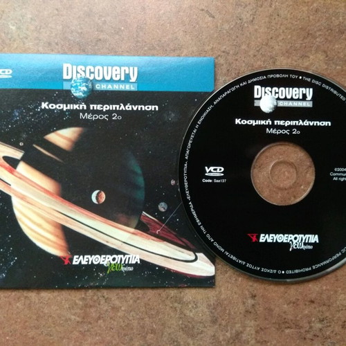 Discovery Channel Cosmic Journey Part 2 DVD new with subtitles