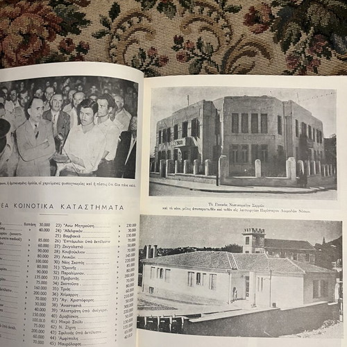 Gi ton Serron local history book, January 1957 edition