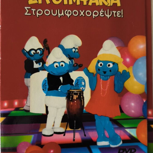 Smurfs 2 DVDs and 1 CD like new, dubbed animated