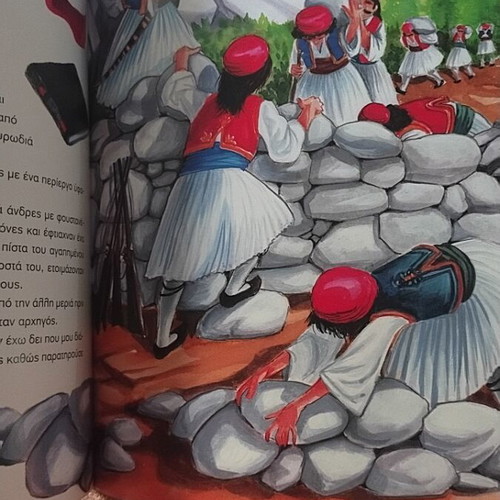 O Minas and the Treasures of the Paper Journey book new