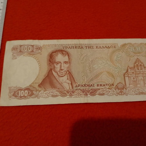 100 Drachma Banknote 1978 used with Athena depiction