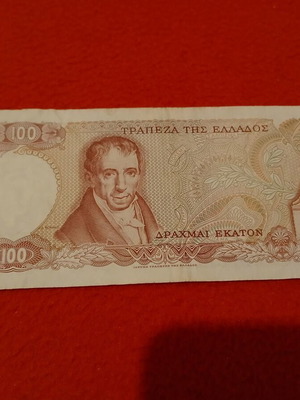 100 Drachma Banknote 1978 used with Athena depiction