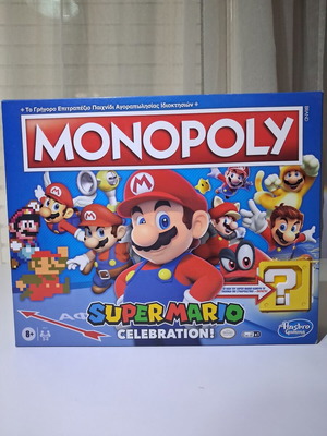 Monopoly Super Mario σφραγισμένο επιτραπέζιο παιχνίδι