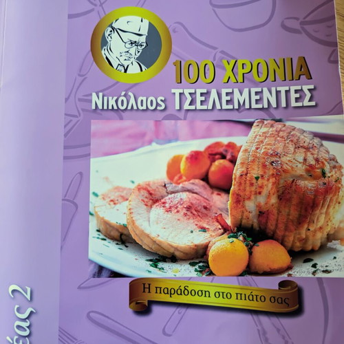 Nikolaos Tselementes Cooking Books set like new