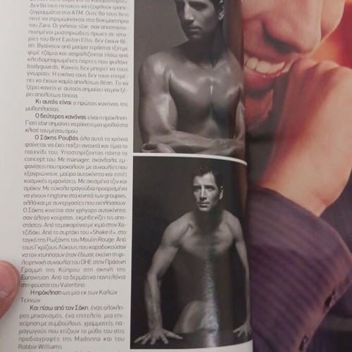 Max magazine January 2005 used with Sakis Rouvas and Dimitra Matsouka