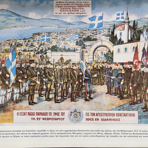 The Great Wars of Greece luxury hardcover album new